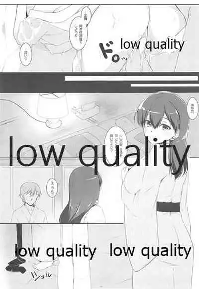 (C87) [Matatabi Sanjou (HaRu)] Kaga-san to Ryokouchuu (Kantai Collection -KanColle-)