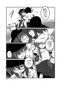 (C79) [Fukadou (GYO)] Tenshi-chan ga Kyoiku sa Reru Hon (Touhou Project)