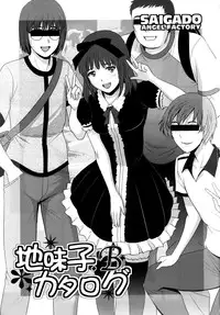 (C88) [Saigado (Saigado)] Jimiko Catalog.B