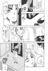 COMIC Tenma 1998-06