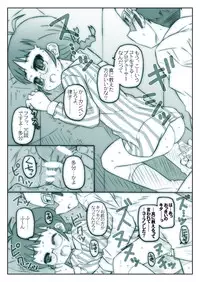 [Shimoboard (Shimosan)] Mako Mani (The iDOLM@STER CINDERELLA GIRLS) [Digital]