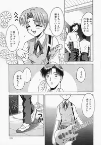 [Tomohara Michiya] Engage Ring