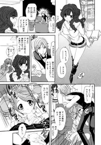 [Matsutou Tomoki] Himitsu no Cabajou-kun [Digital]