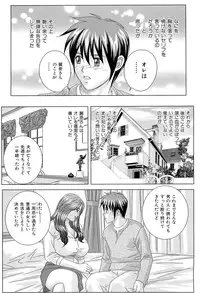 [Nishimaki Tohru] Sex Drive