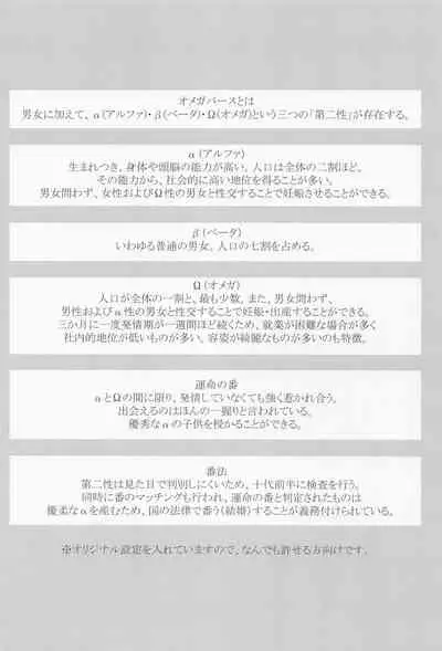 kyo、anatanotsugaininarimasu。