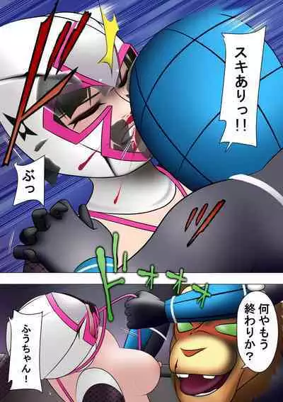 Haiboku Hiroin Ringu Auto