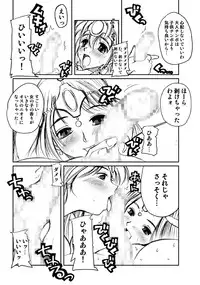 [Pretty Dolls] PULP Soushuuhen 2 (Street Figher)