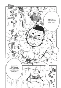 Massive - Gay Manga and the Men Who Make It [Eng]