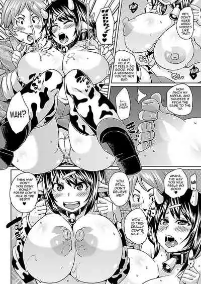[Marui Maru] Ochichi no Shiborikata | How to Milk a Cow (COMIC Unreal 2012-02 Vol. 35) [English] {doujin-moe.us} [Digital]
