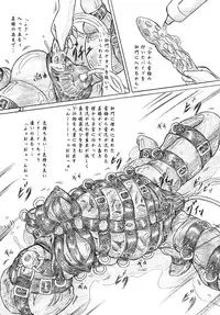 [Sumomo Dou] Seibutsu Club, Omake Copy Hon 2-Satsuzuke [Digital]