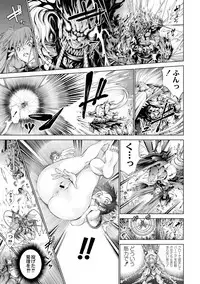 [Kuusou] Savior of the Malicious ~Shoujo Hangyaku~ 2-wa [Digital]