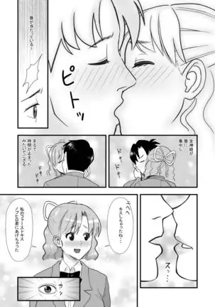 Omoibito no Shoutai wa Henshin Nouryoku o Te ni Ireta Kimoota datta!