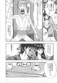 [Nagashima Chosuke] Pururun Seminar 6