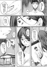 [Arai Kei] Houkago Initiation