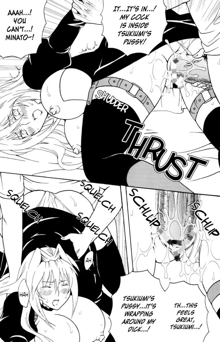 Sekirei Hobaku Keikaku 3