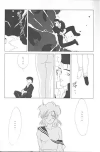 [Kotatsuya (Tatsuneko)] AM FANATIC (Bishoujo Senshi Sailor Moon)