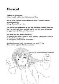 [ternotte (noneto)] Jikkakuchou Kuusou no Mana 3 [English] [Digital]