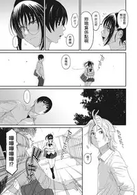 Rarefure Ch. 1-18