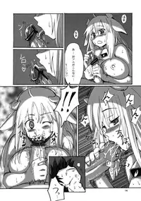 [ATTIC WORK SPACE (Ryoji)] Kemomimi!