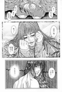 [Kotobuki Kazuki] Tenkai Kouro 3 | Heavens Road Vol. 3