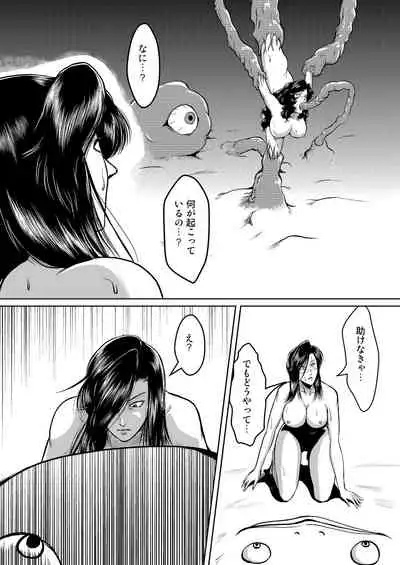 Dorobou Neko to Keisatsuken 2