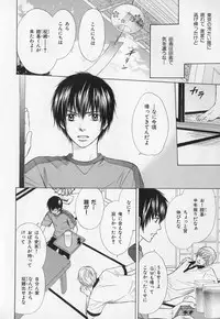 [Anthology] b-BOY Phoenix Vol.1 Zecchou Tokushuugou