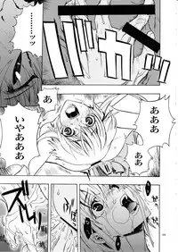 [PIGGSTAR (Nagoya Shachihachi)] Gazelle (Gundam Unicorn)