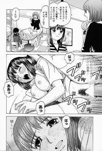 [Grace] Shoujo sei hakusho