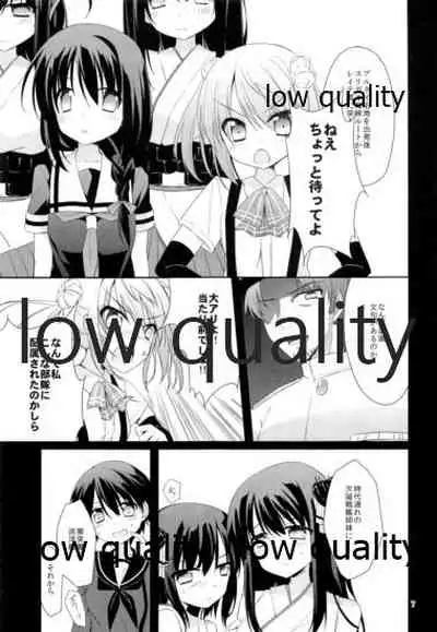 Shower in Late Autumn and Early Winter