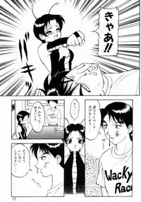 [Ogami Wolf] Love Love Splash