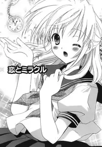 [Tanimura Marika] Shoujo Zokusei - Girls attribute