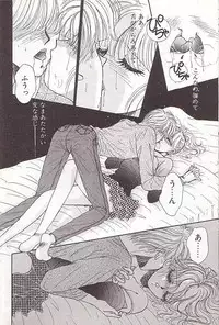 [Monogusa Wolf] Ponytail wa Ijippari