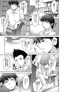 [zen9] Tsuki-ni Koi-shite