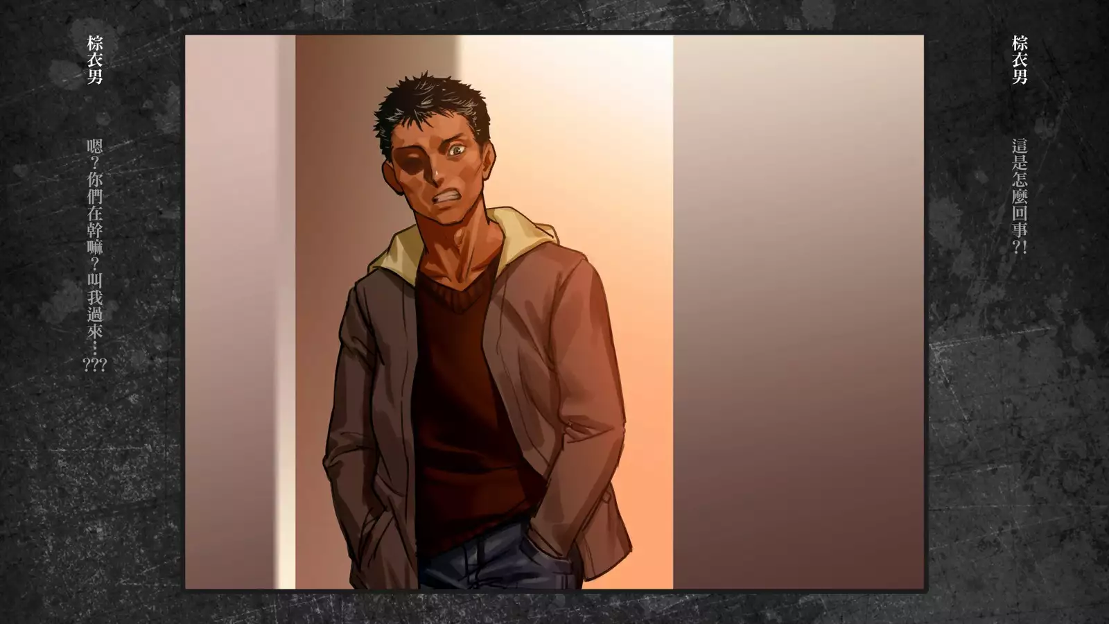 Shoujo to Uraroji Sono Tsui