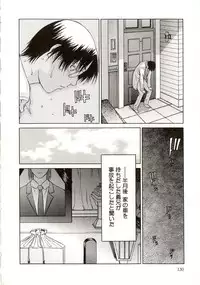 [Sarada Masaki] Milk System