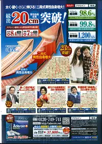 Action Pizazz 2014-11