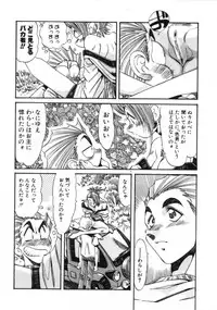 [Addis Abeba] Hyakki