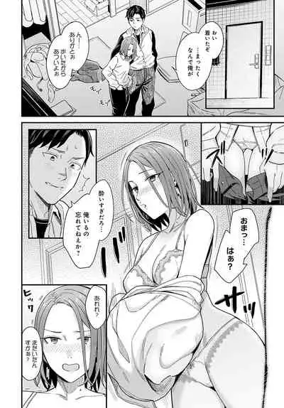 COMIC Anthurium 2022-05 [Digital]