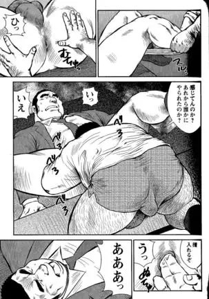 GoGo Ghost ~ Arekara Ichinen Tachimashita ~