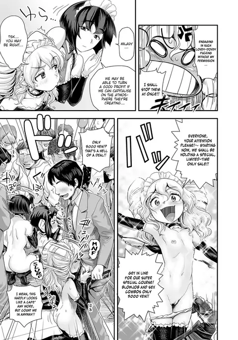 Energy Kyo-ka!! ~Bakunyuu JK. Gachi Zeme Hatsujou Chuu!~ COMPLETE