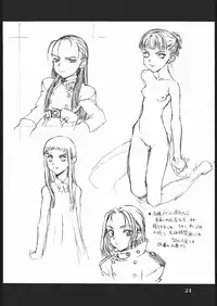 [St. Armadel Ch.] Kampfgruppe Elf