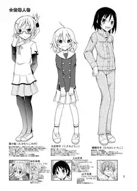 [Nihon Dandy (Matsuno Susumu)] Inaka no Zenra Shintai Kensa [Digital]