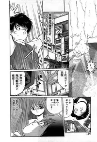 [Cremutsu Cule] Vampire