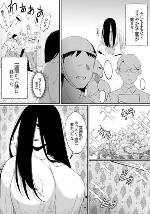 INCOMPLETE Mirror Collection 5