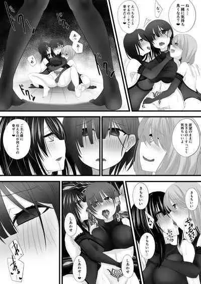 冒険者パーティーがサキュバスに堕とされる