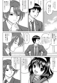 [D'ERLANGER] Revelation H Volume:2 (The Melancholy of Haruhi Suzumiya) [Digital]