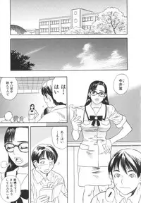 [Tenjiku Rounin] After S