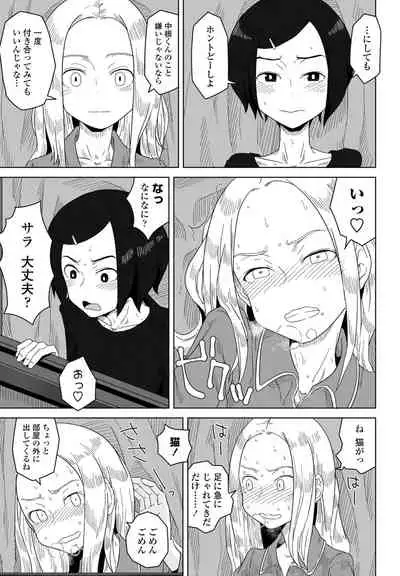 COMIC Penguin Club 2021-06