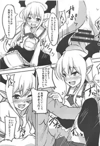 (C94) [Lunarium (Oruna)] Gran-kun Senyou Heal (Granblue Fantasy)