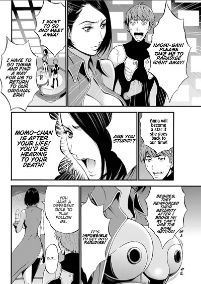 Seireki 2200 Nen no Ota | The Otaku In 2200 A.D.